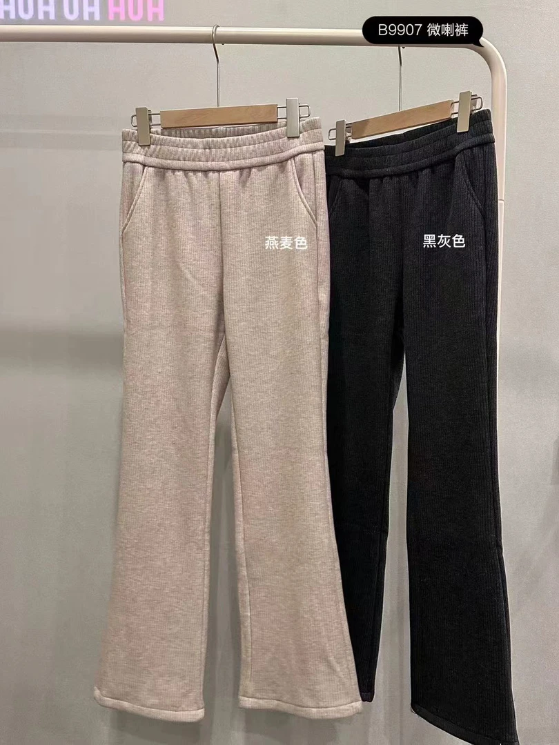 薇莎9907【现货】微喇叭休闲裤