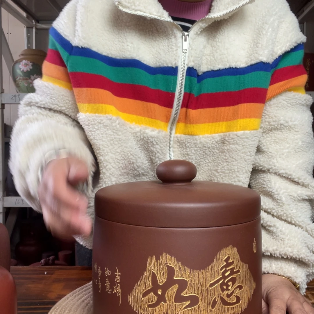 茶叶罐紫砂今天晚上