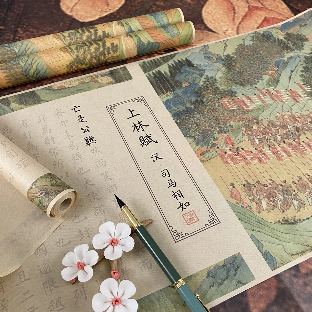 精美卷筒上林赋复古画卷5米长卷小楷初学者临摹清晰加厚描红宣纸