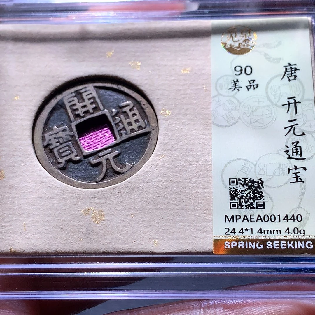 铜47 发财发财发财发财