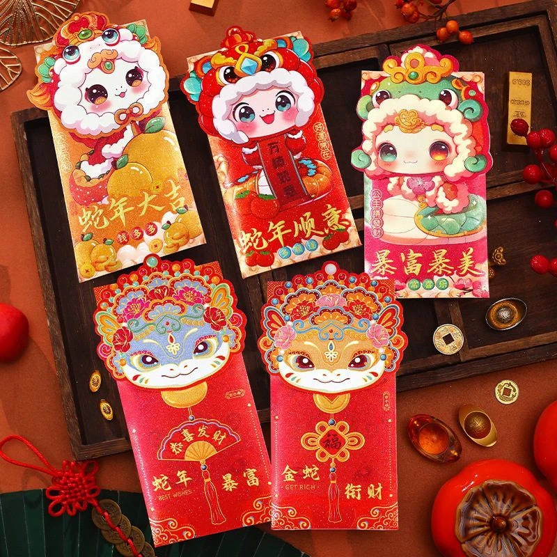 蛇年红包封面2025年新款创意卡通利是封新年春节拜年生肖压岁包