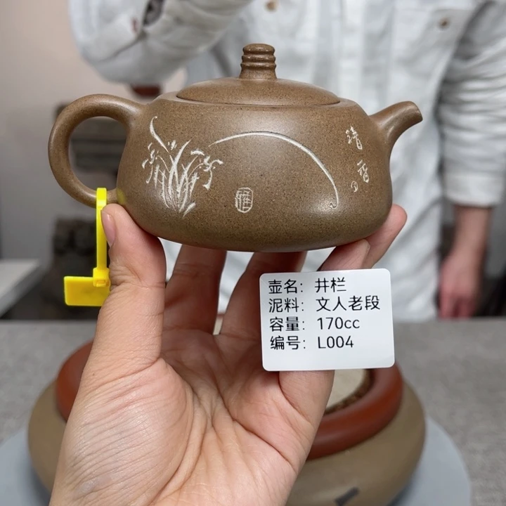 紫砂茶壶紫砂刻绘