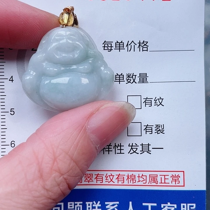 吊坠(赠链)未镶嵌翡翠