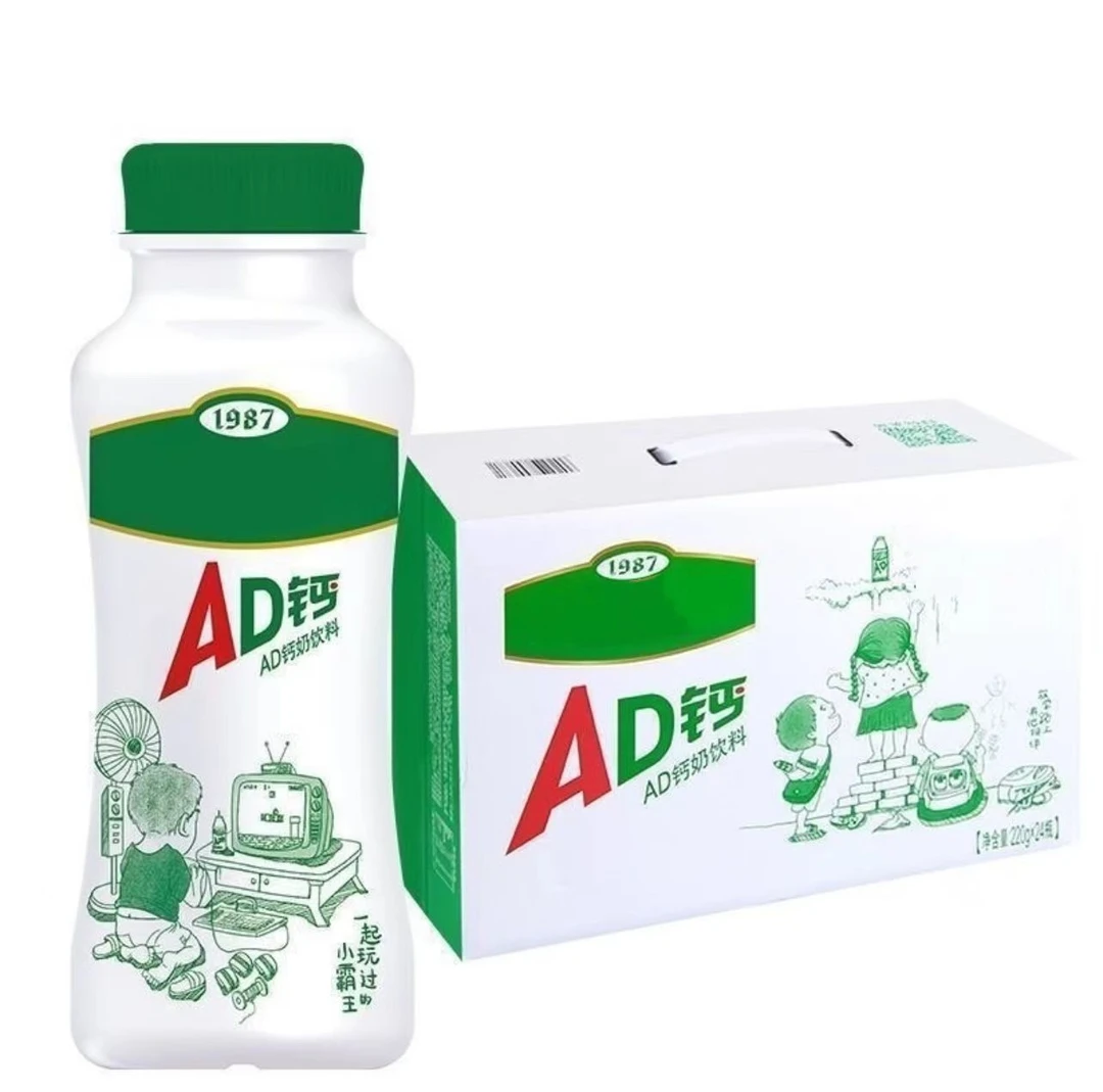 童年的回忆AD钙奶