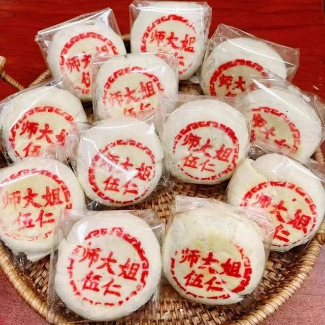 师大姐白酥皮老五仁饼传统糕点老少皆宜传统广式蛋黄月饼