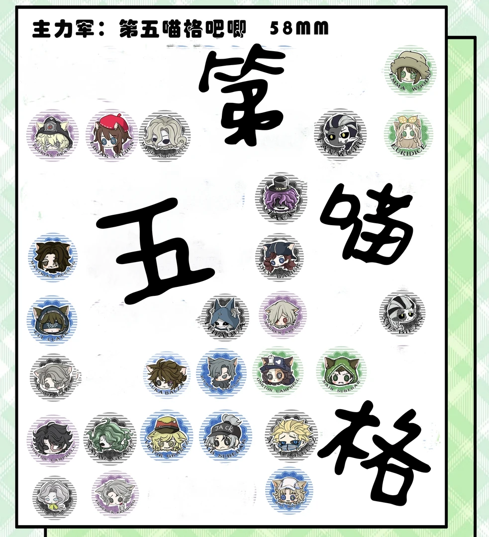 第五喵格 喵喵小萌物爱心镭射吧唧