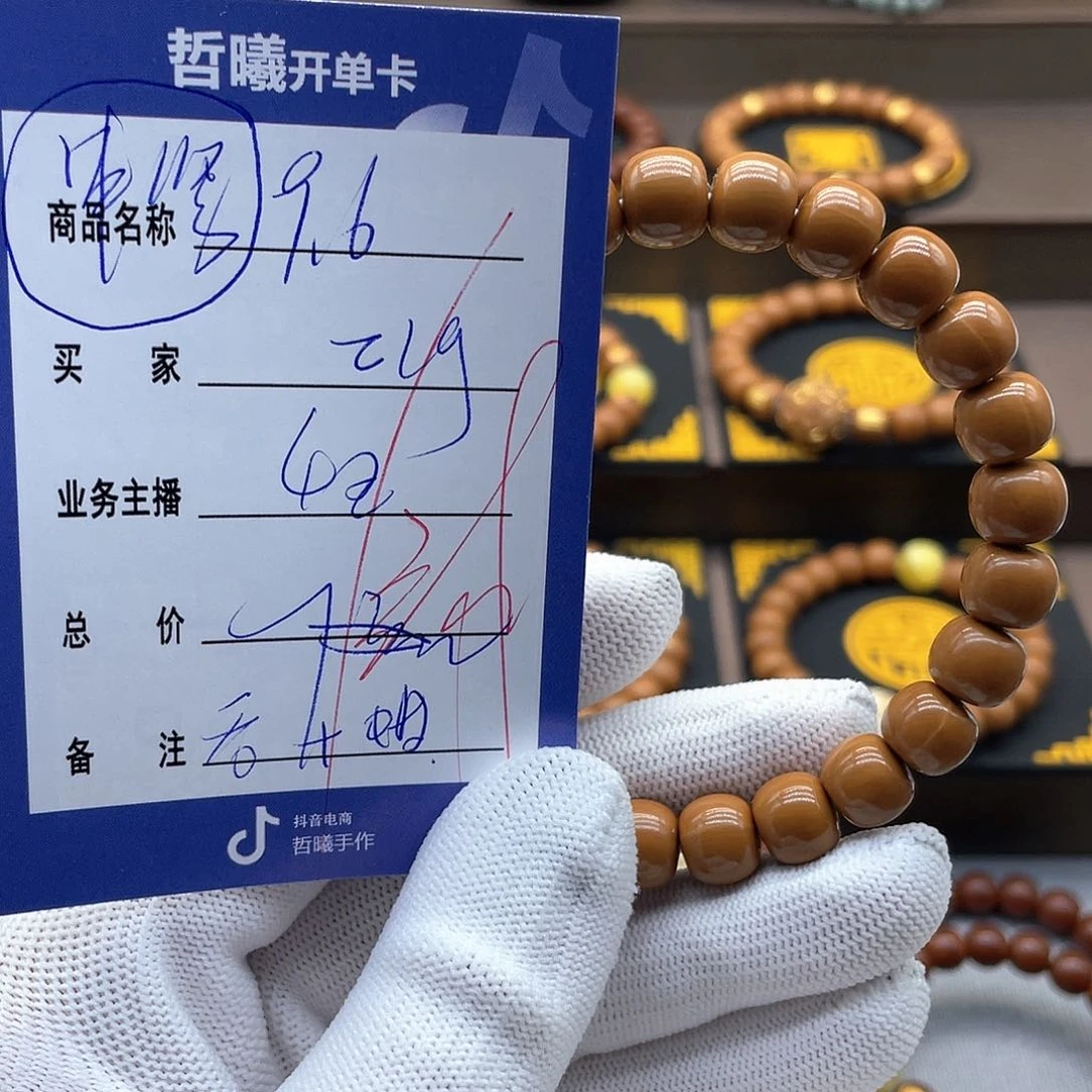 文玩核桃吊坠z*ghfffghjjjkkkk