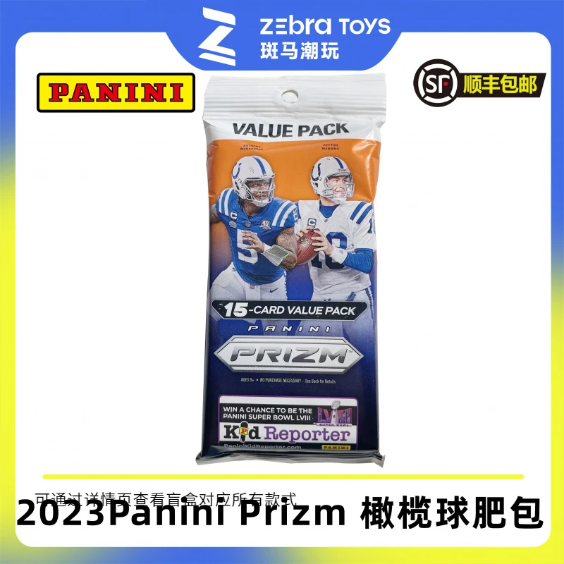 【拆包】Panini 2023 Football Prizm ValuePack 肥包 橄榄球
