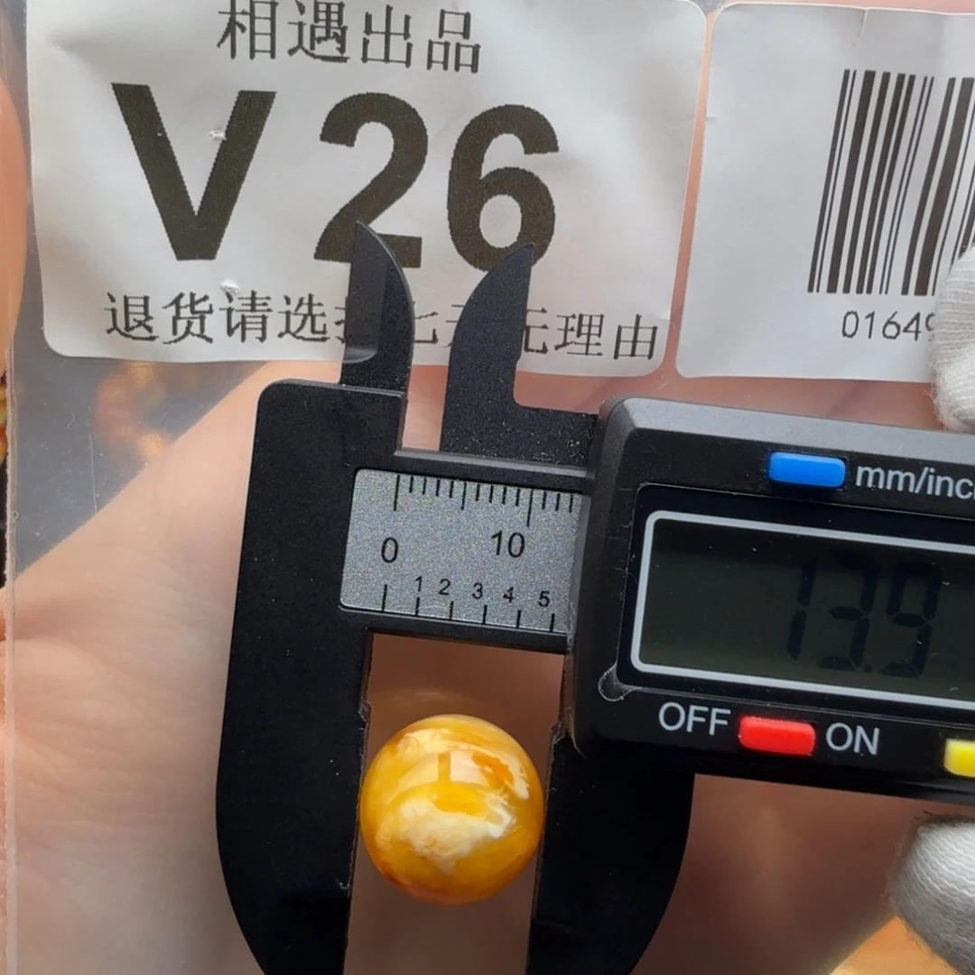 琥珀未镶嵌裸石琥珀蜜蜡