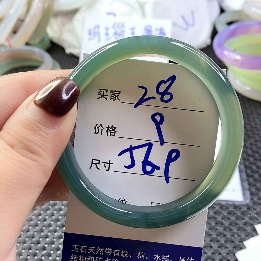 手镯玛瑙/玉髓未镶嵌28