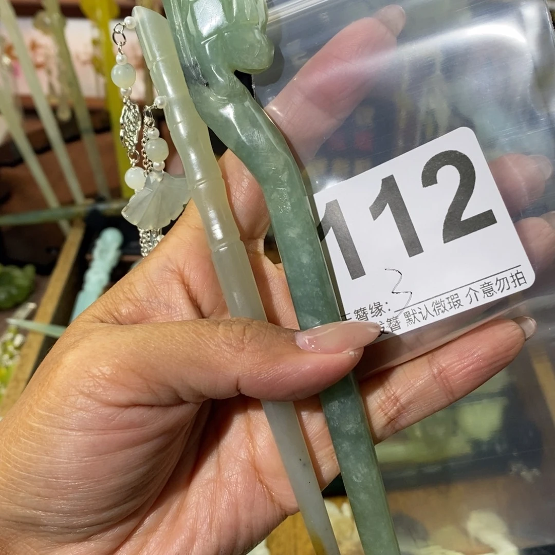 点***点蛇纹石玉未镶嵌发饰