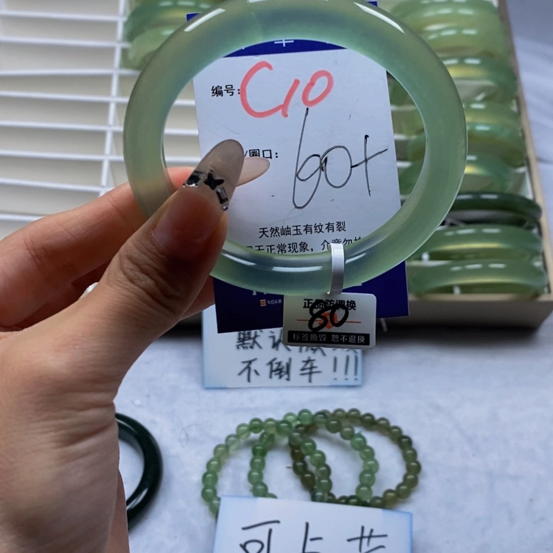 未镶嵌蛇纹石玉手镯