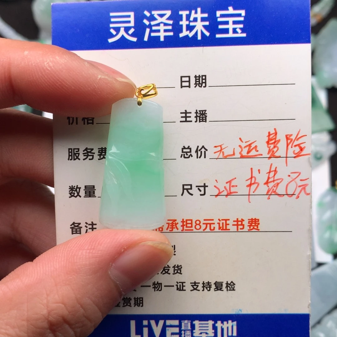 翡翠颈饰未镶嵌玉***成