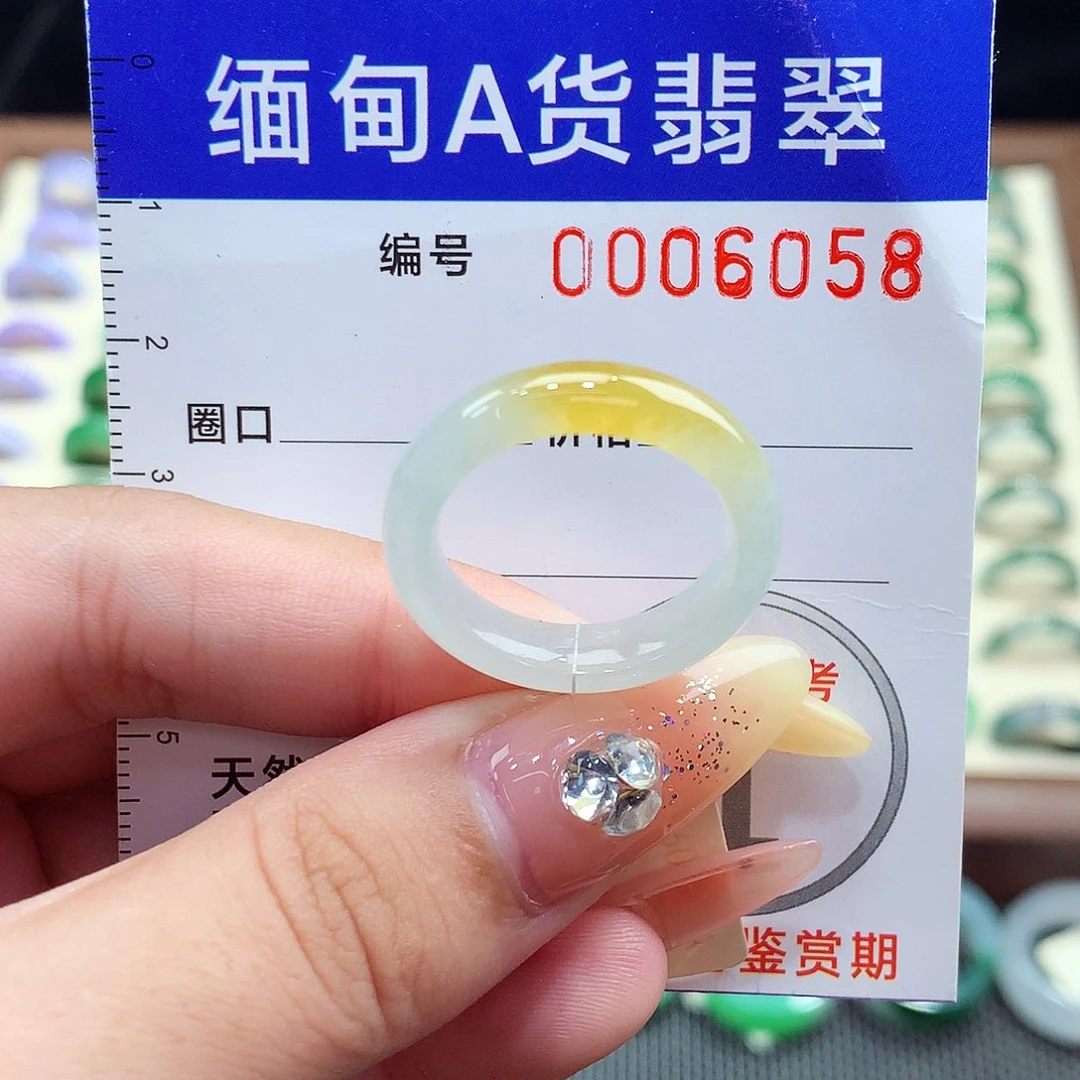 翡翠未镶嵌戒指17-18号