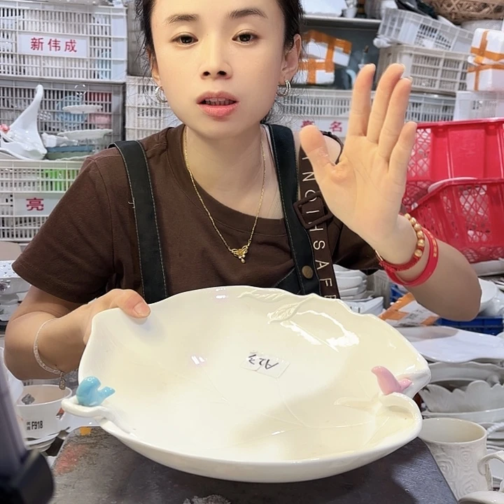 盘微瑕产品………A23一个