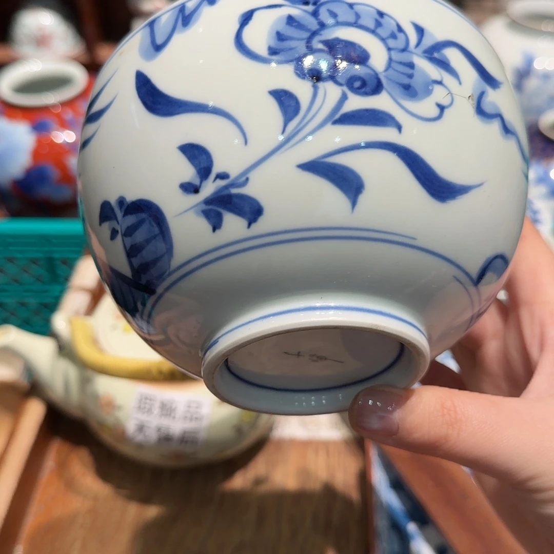 瓷片五十包邮 非全新