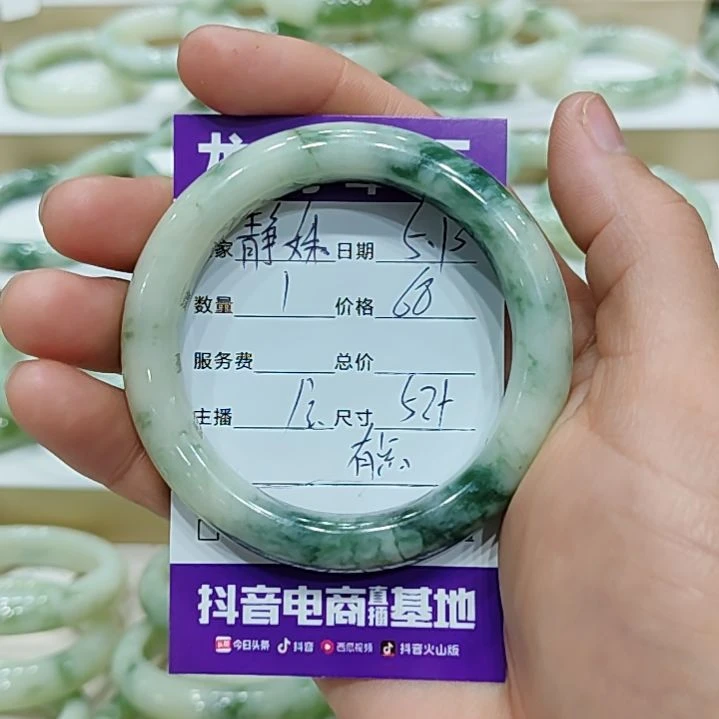 透闪石-蛇纹石玉未镶嵌手镯静*