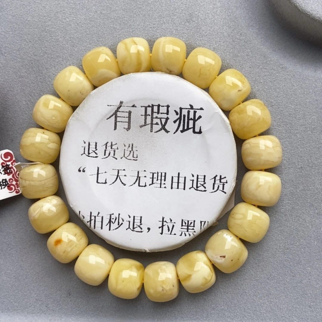 琥珀未镶嵌珠宝奇石27