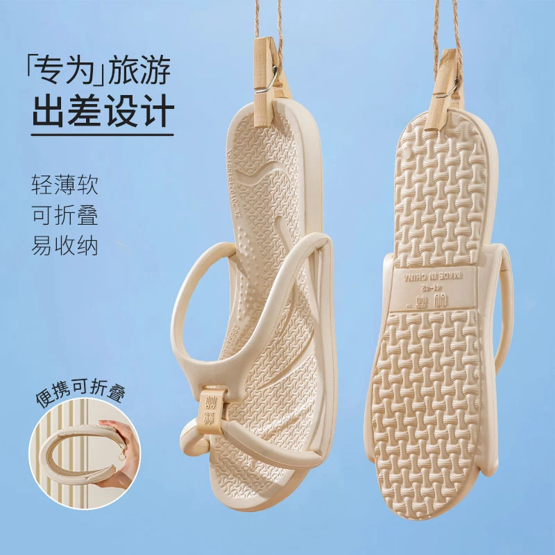 旅行便携式折叠拖鞋新款男女出差专用浴室可洗澡防滑旅游沙滩凉鞋