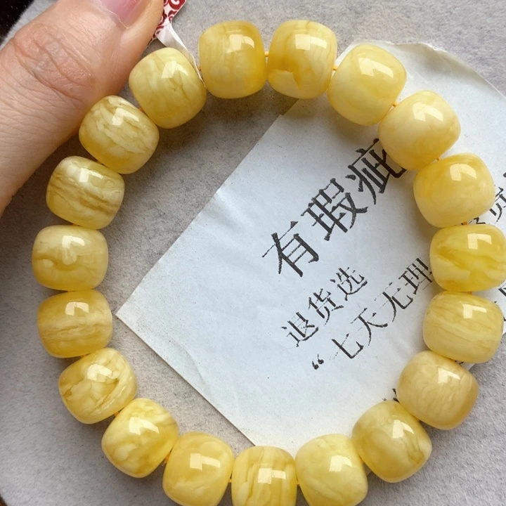 未镶嵌琥珀珠宝奇石7