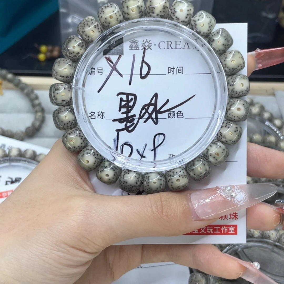 星月菩提手串用****9墨冰X16
