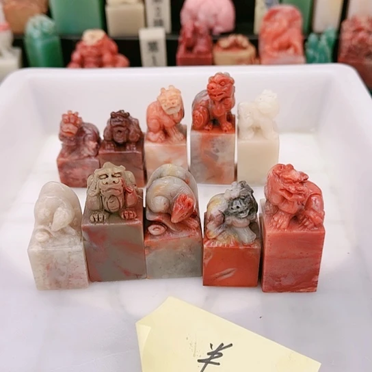 青田石半**生1111111111111