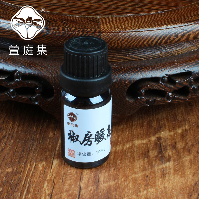 【鲍莉专场】椒房暖息精油10ml