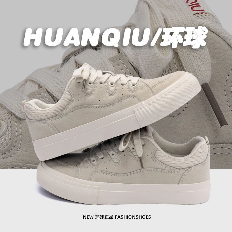 环球文艺韩版厚底板鞋男2025春季新款百搭小众男鞋学生复古休闲鞋