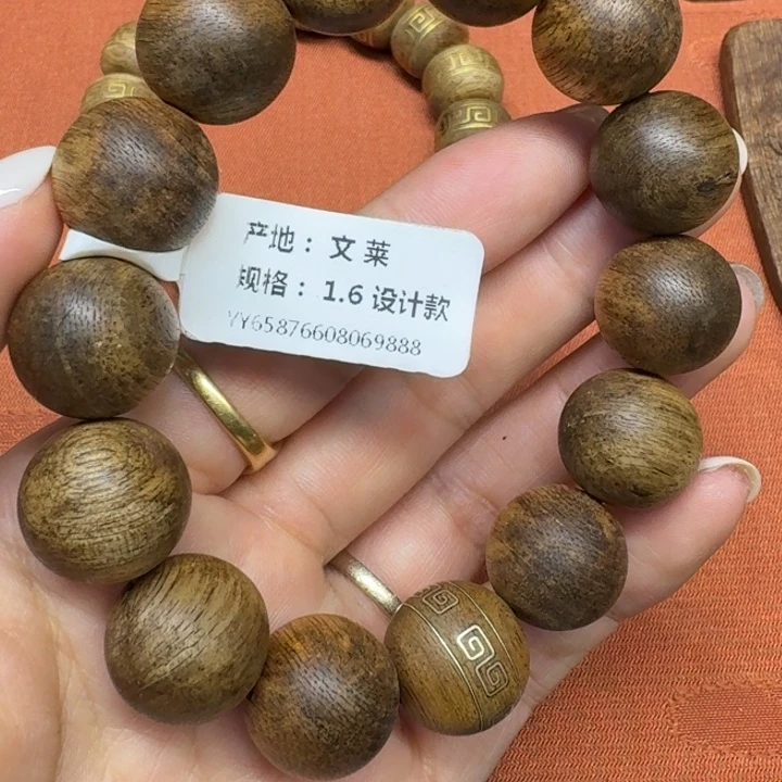 沉香碎屑沉香馨安居沉香888888