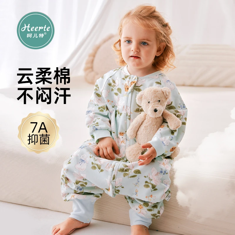 呵儿特宝宝睡袋分腿双层纯棉春秋冬款婴儿四季通用款儿童防踢被子