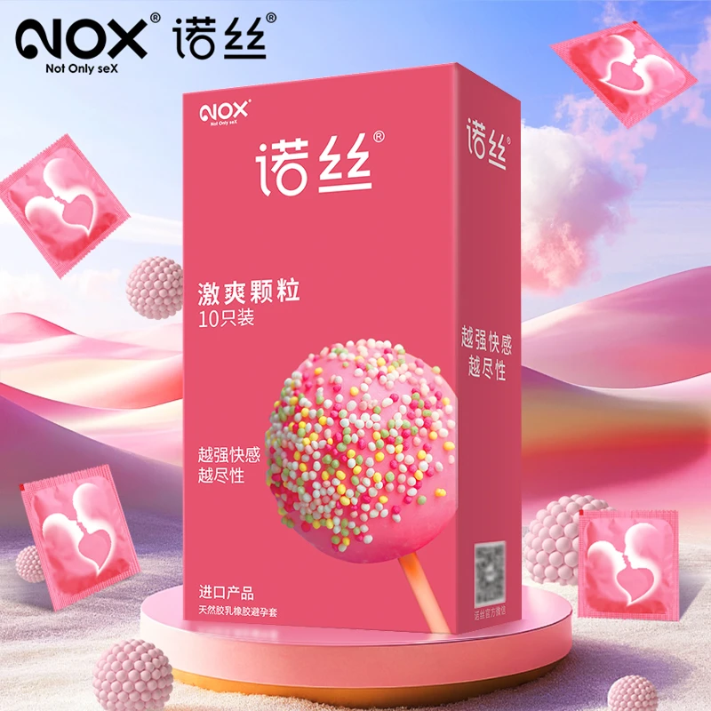诺丝进口激爽颗粒避孕套超薄003安全套持久延时型带刺狼牙快感套套玻尿酸润滑安全套情趣刺激尽性成人用品天然胶乳橡胶避孕套