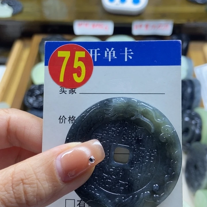 蛇纹石玉挂件未镶嵌四*人