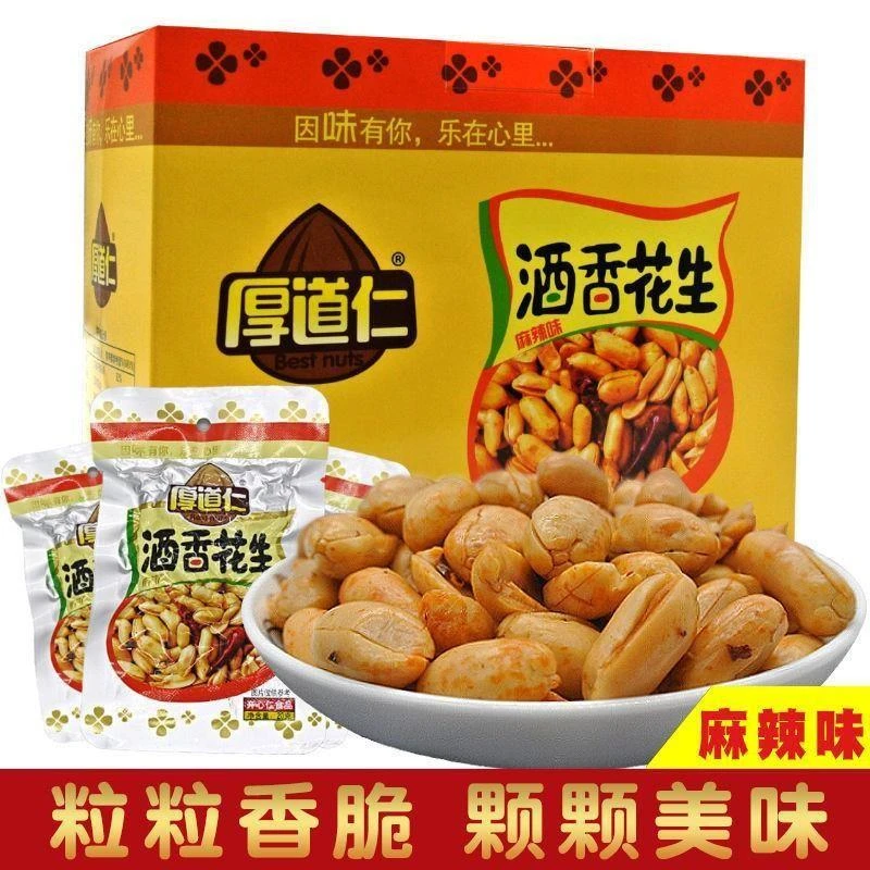 道仁酒香花生小酒椒盐花生米熟包香辣下酒菜零食网红食品