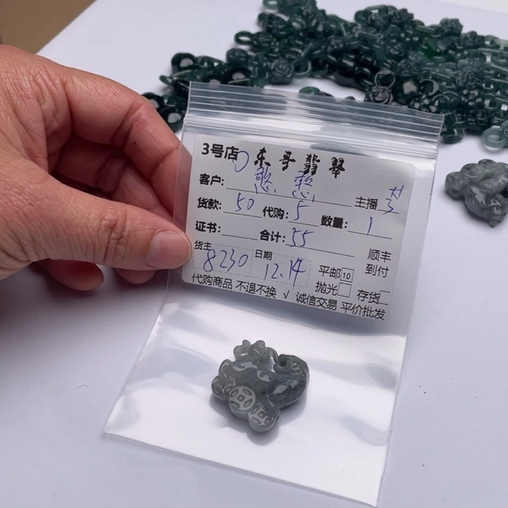 憨***球翡翠未镶嵌颈饰翡翠