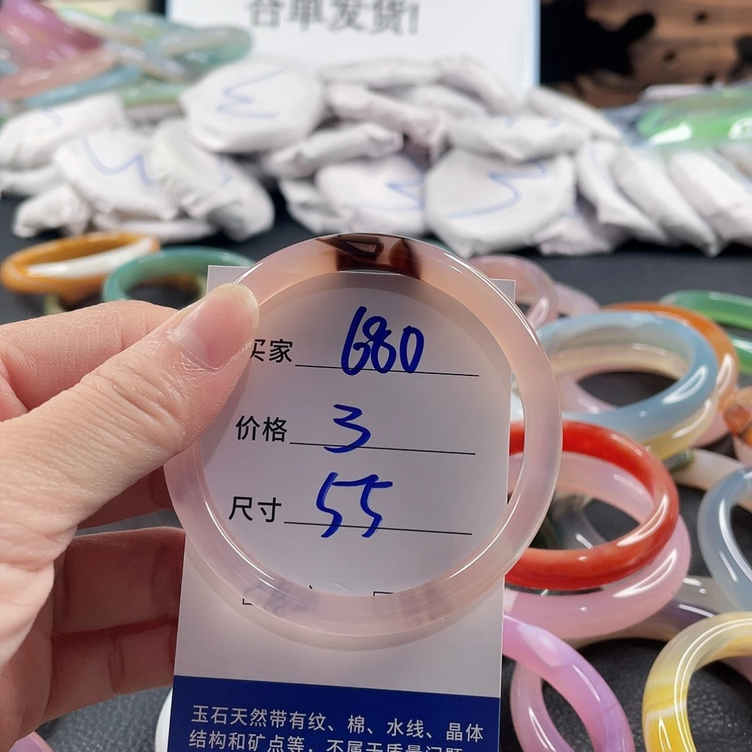 手镯玛瑙/玉髓未镶嵌
