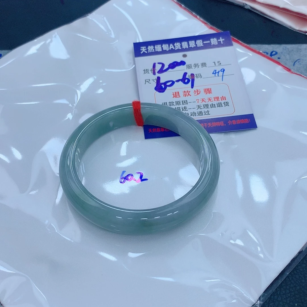 翡翠手镯未镶嵌11111111111111