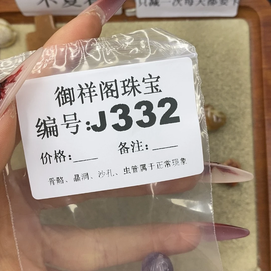 石英质玉吊坠(不含链)未镶嵌B*e