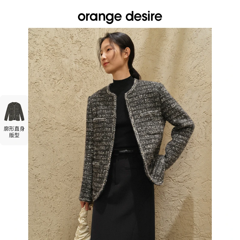 orange desire经典廓形小香风短外套女圆领编织上衣OD2CAJ5041