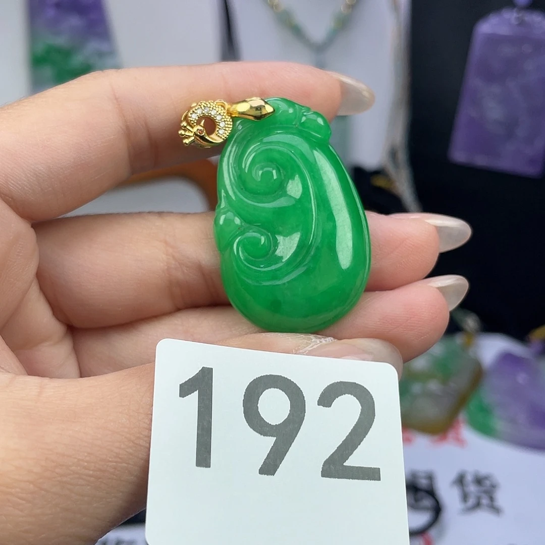 翡翠未镶嵌吊坠(赠链)