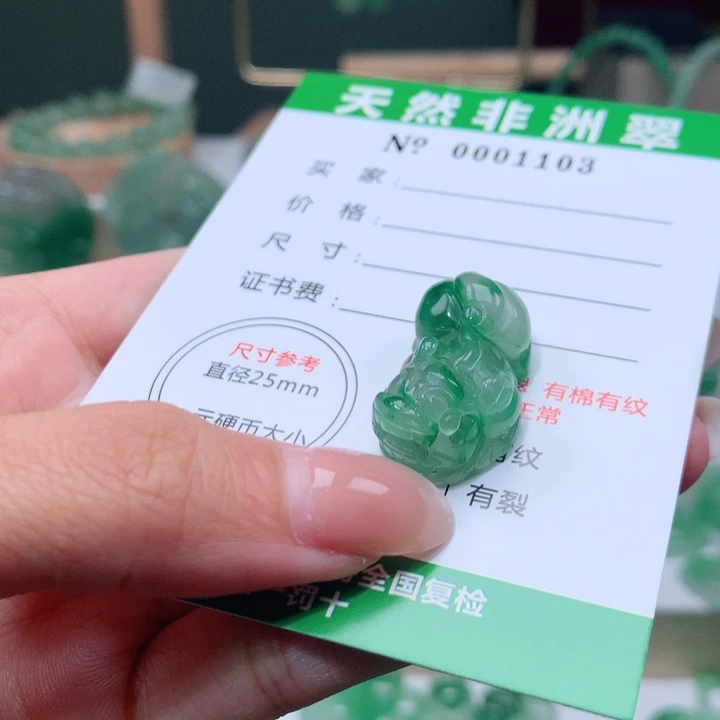 颈饰未镶嵌石英质玉招****》