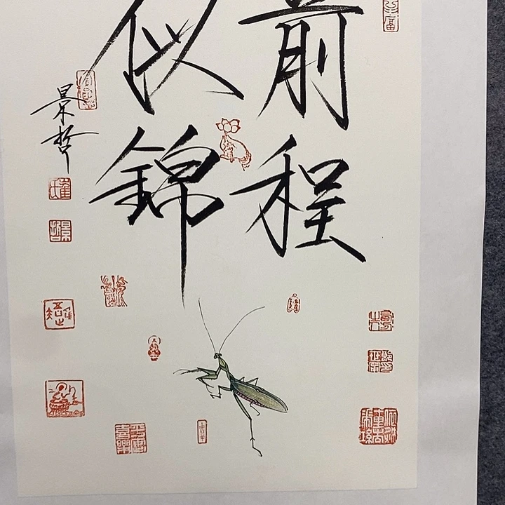 国画作品欣赏作品