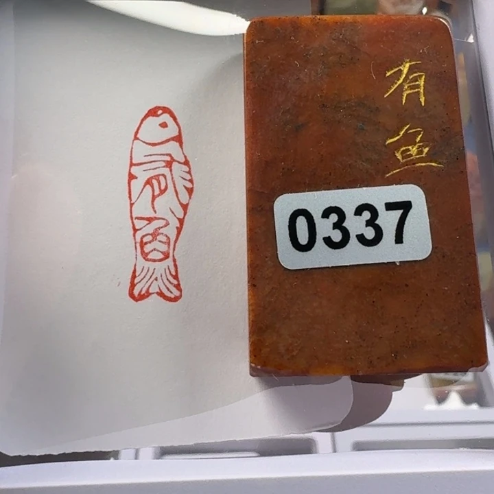 印石寿山石有鱼1*3