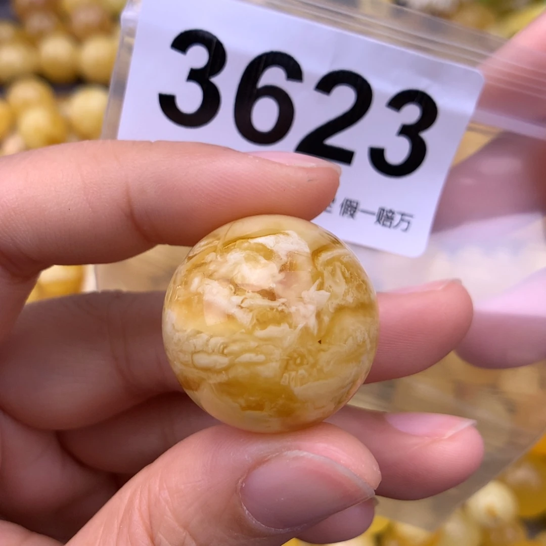 未镶嵌蜜蜡珠宝奇石25.8