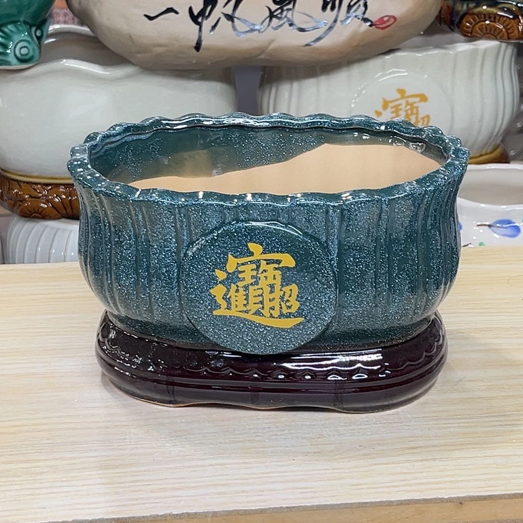 陶瓷绿植多肉微瑕花盆口径20*13*12