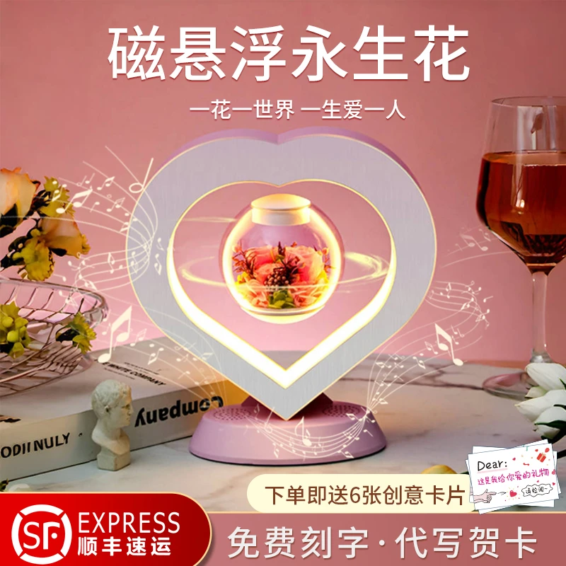 生日礼物女生情人节送女友送给朋友送老婆实用浪漫惊喜的永生花束