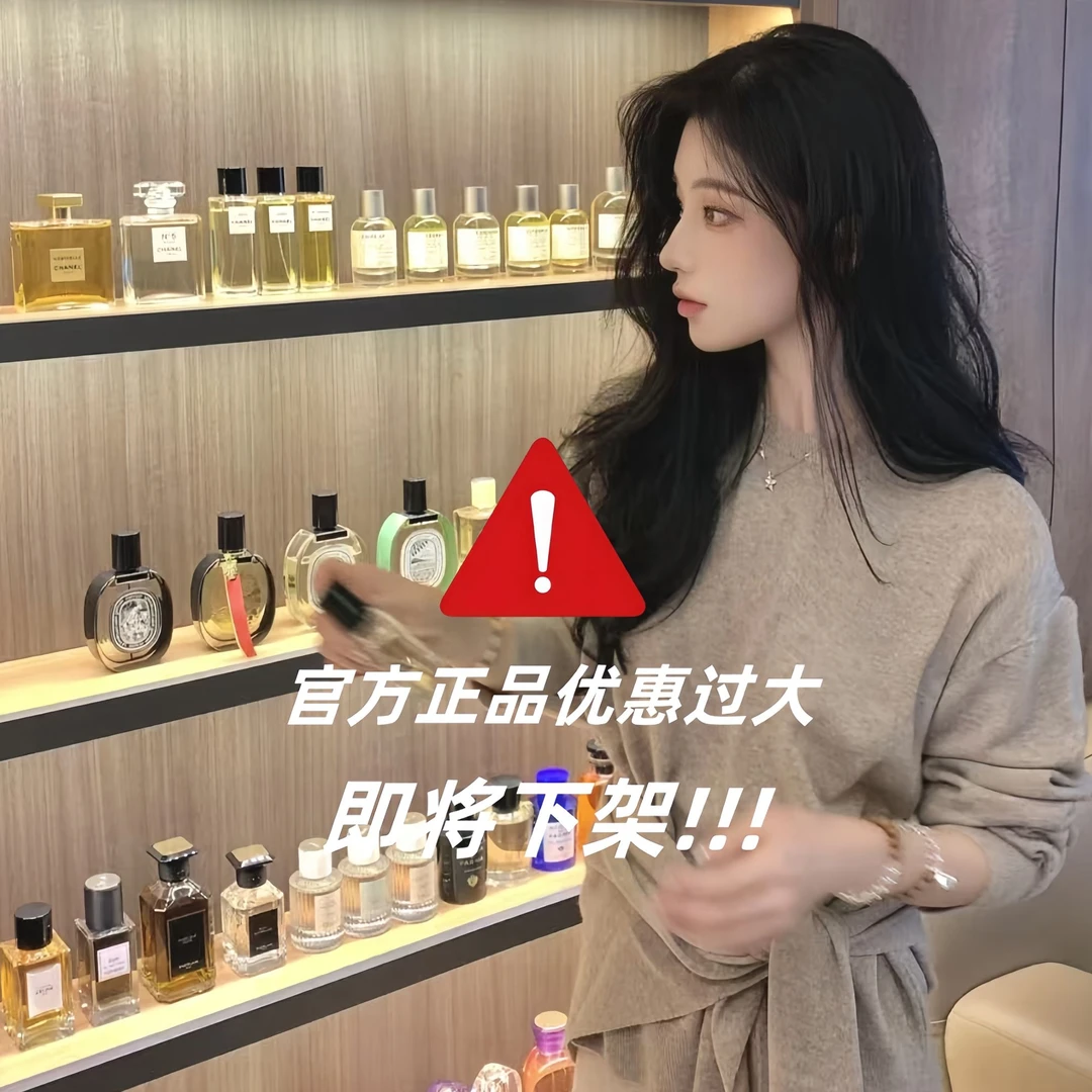 热门香八件套。粉邂逅。无人区。反转。可可。无界。真我。甜心。自由之水