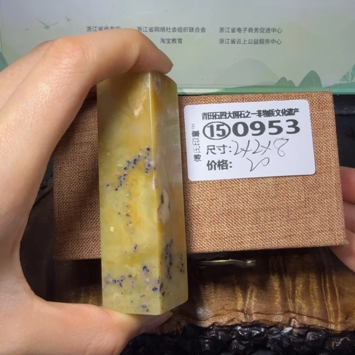 青田石3.8青田石雕厂家直销