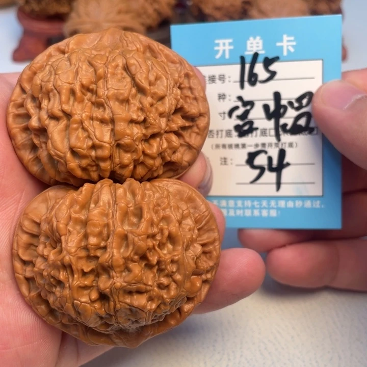 文玩核桃吊坠核桃