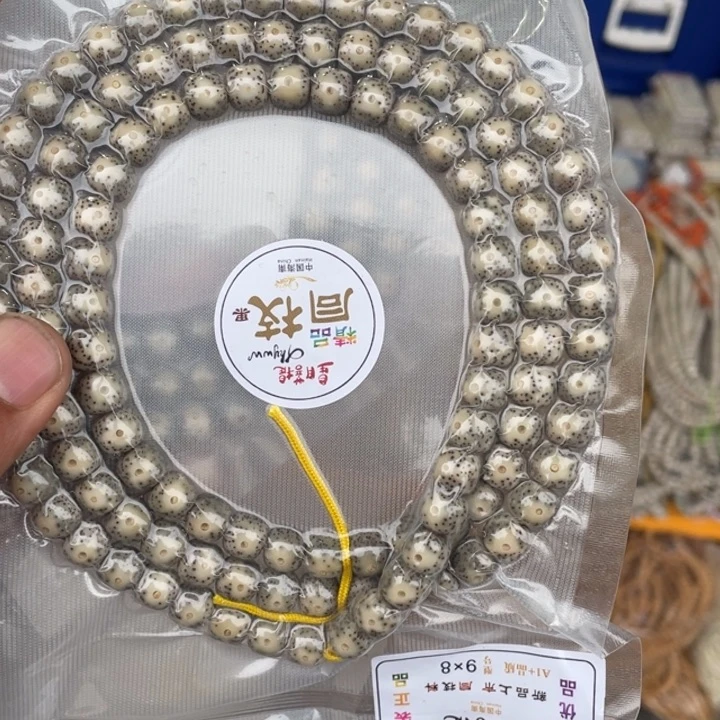 星月菩提吊坠精品糯冰9*8