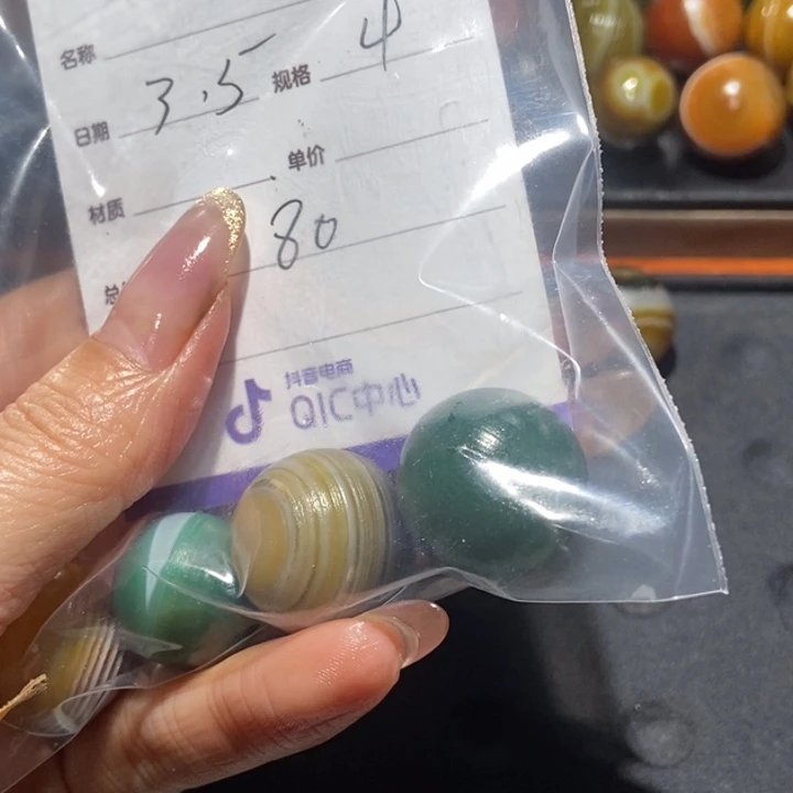 【闪购商品】玛瑙/玉髓珠宝奇石未镶嵌普**华